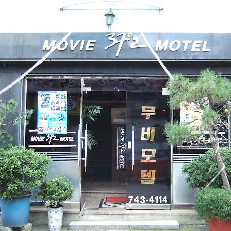 Movie Motelチンジュ エクステリア 写真