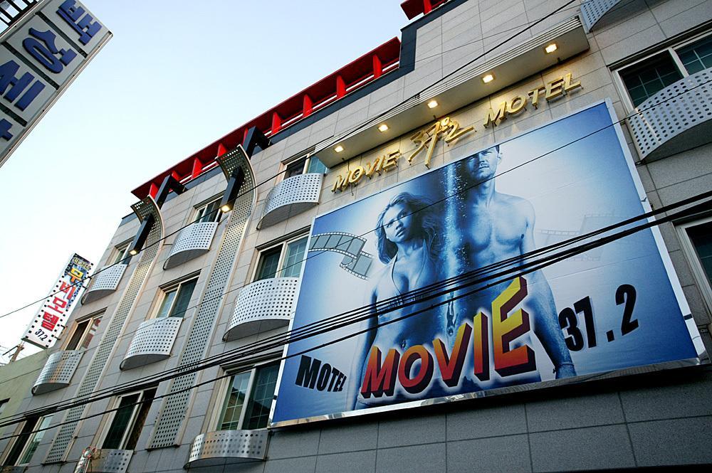 Movie Motelチンジュ エクステリア 写真